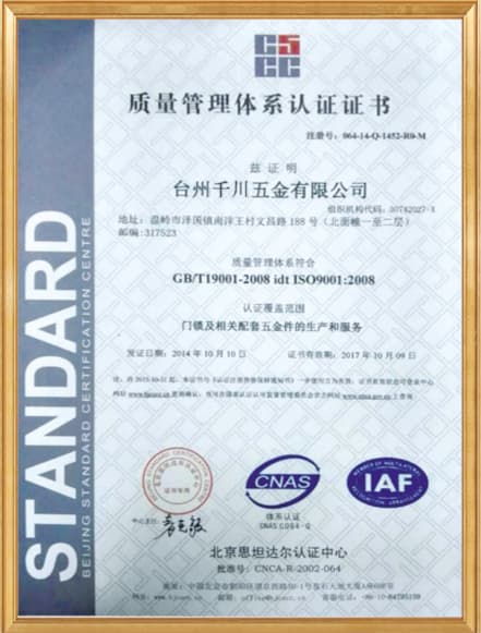 Ce certification